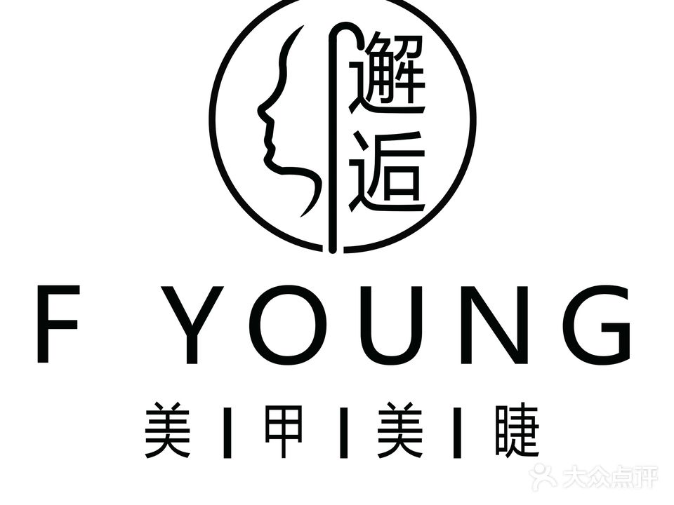 邂逅美甲美睫