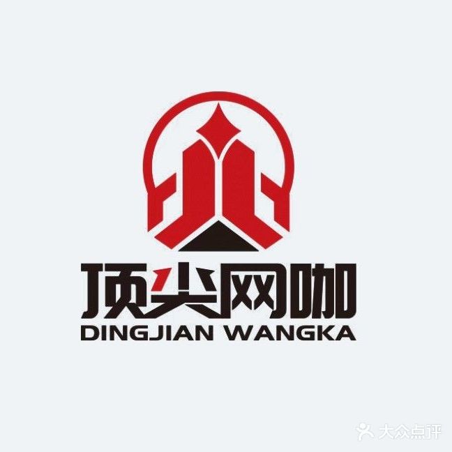 顶尖电竞(玉律南海百货店)