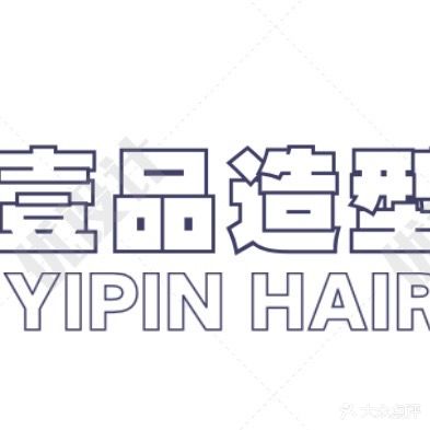 Hairone一造型