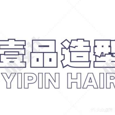 Hairone一造型