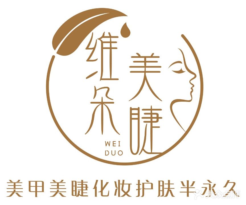 维朵美睫(摩根时代购物中心店)