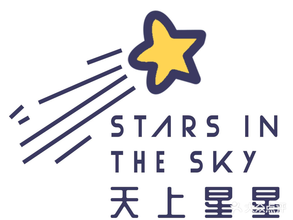 STARS IN THE SKY天上星星