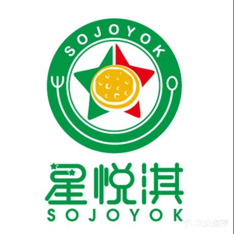 星悦淇西餐厅(金鼎·领域店)