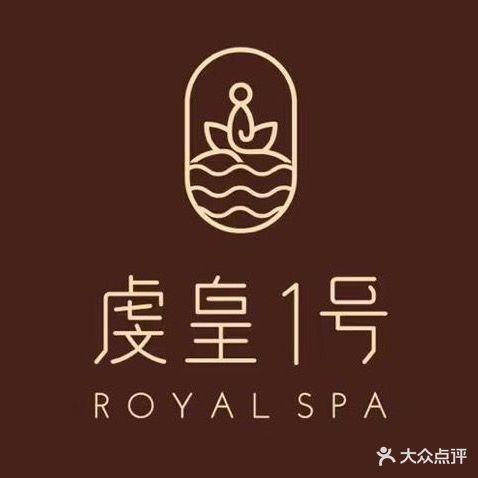 虔皇1号健康汇