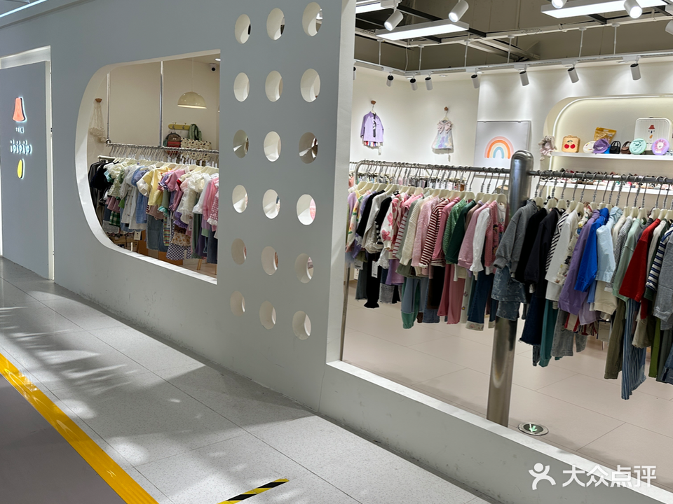 Theiololo(汉神店)