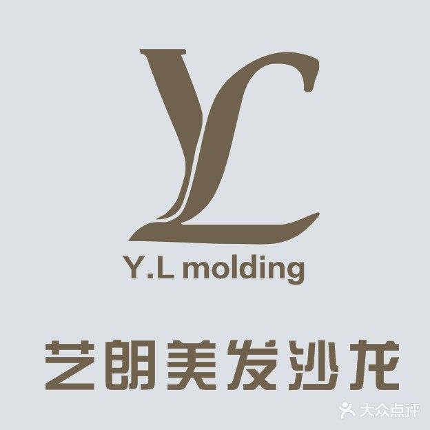 艺朗美发沙龙(玉景园店)