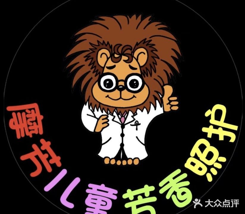 摩芳儿童芳香照护(盼盼路店)