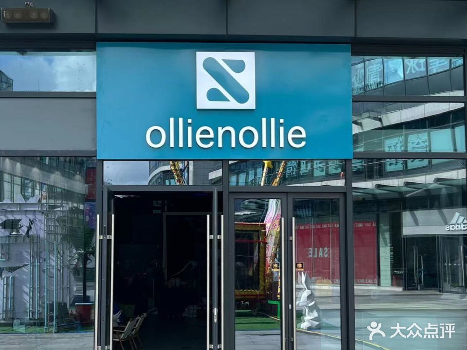Ollienollie奥立诺立滑雪空间