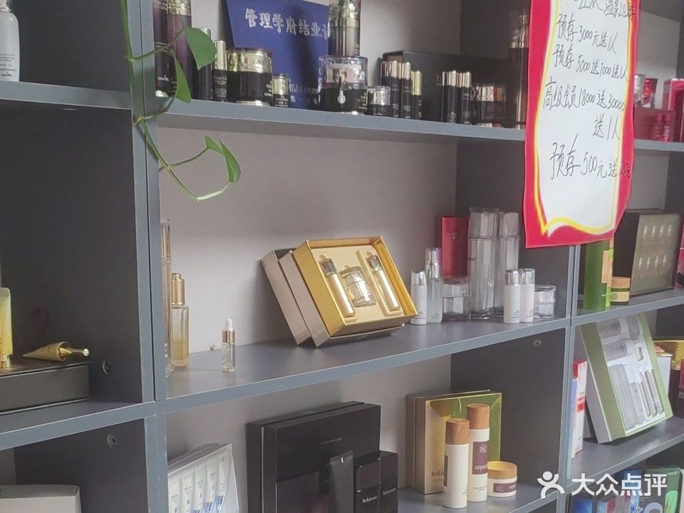 汉娜尚妃美容会所(丰足家园店)