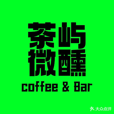 茶屿coffee&Bar