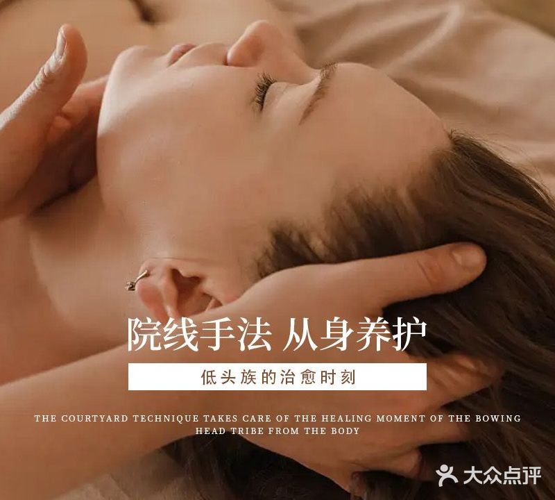 法儿曼美容SPA连锁机构(东区利和店)