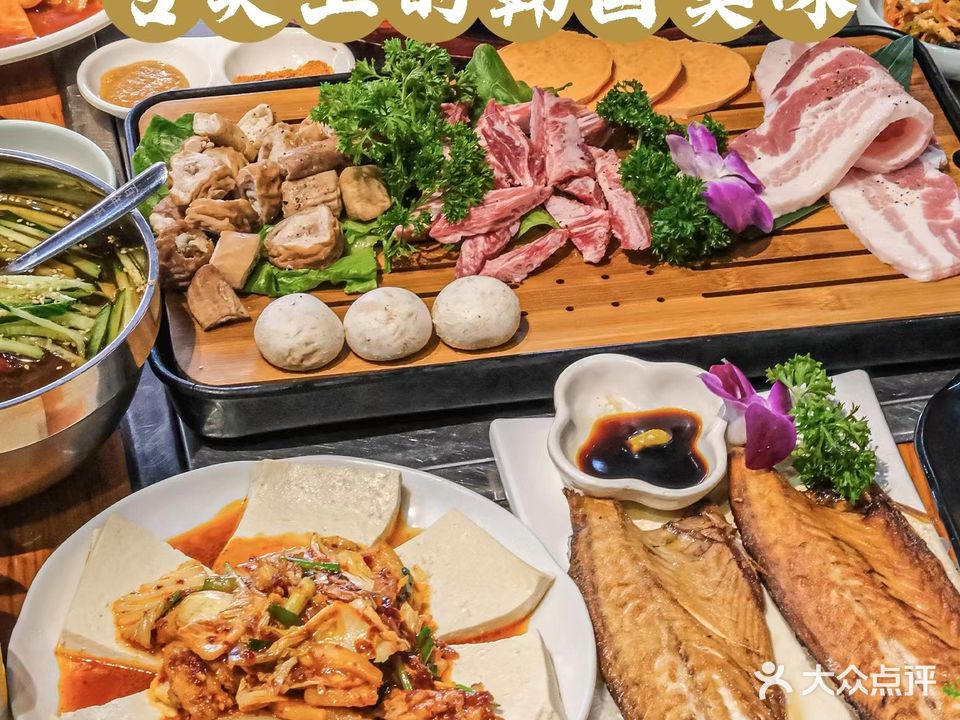 百年玉韩国料理炭火烤肉