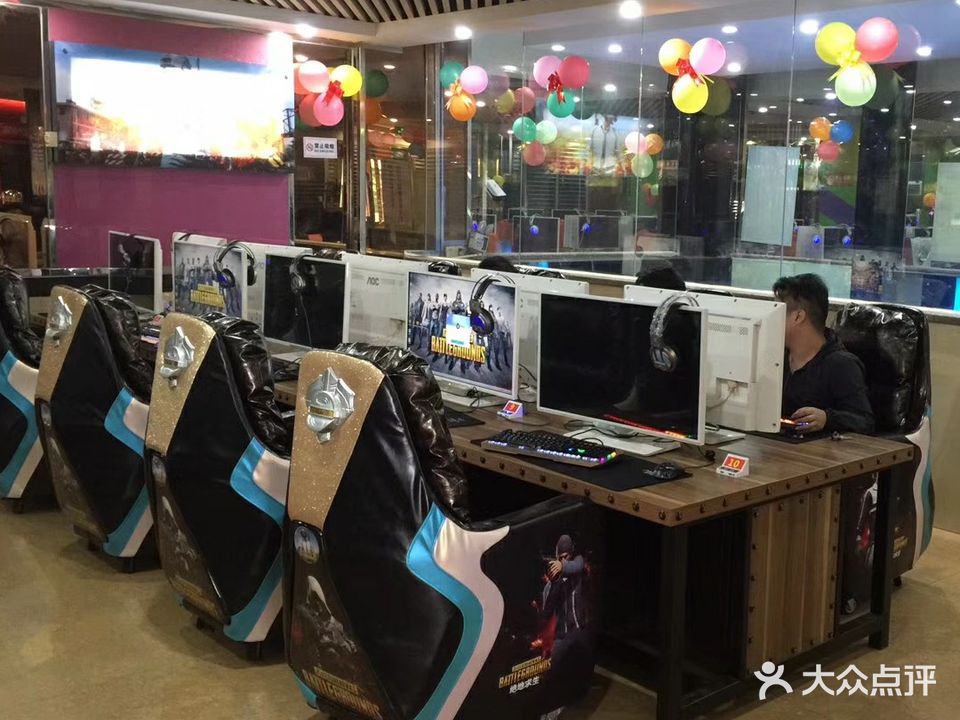 武大峡网吧