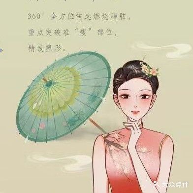 悦己皮肤管委(远大未来城店)