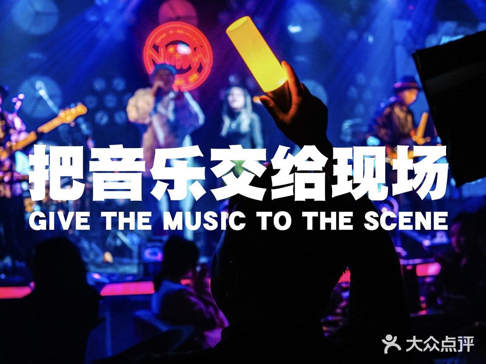 闹·国潮慢瑶吧