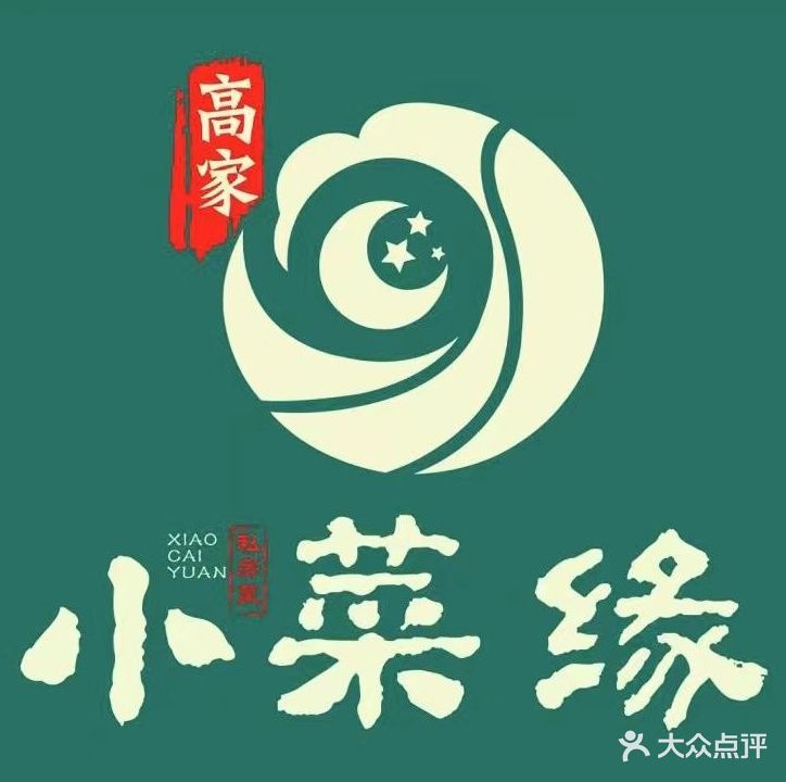 富隆轩食尚餐厅(将军店)