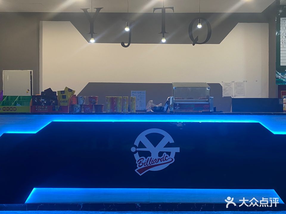 毅台球