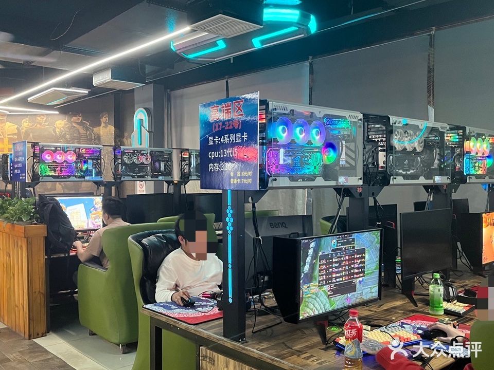 皇宫电竞(广州街分店)