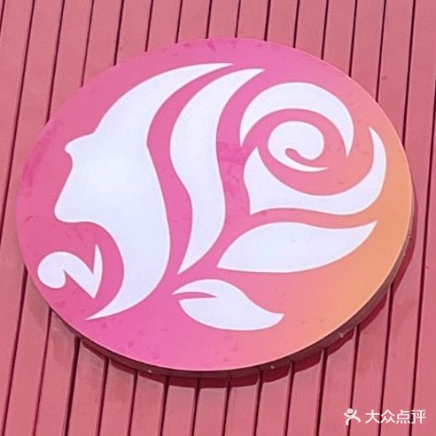 丽人堂(横坂卫生所店)