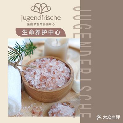天尘·疗愈SPA(天河雅致店)
