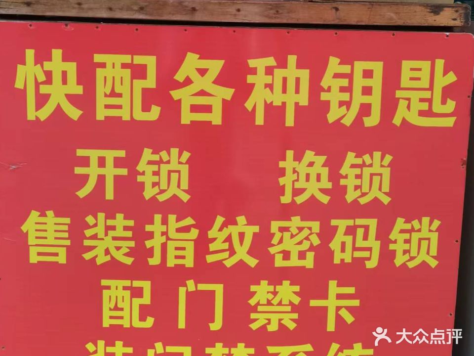 江涛锁城(江岸店)