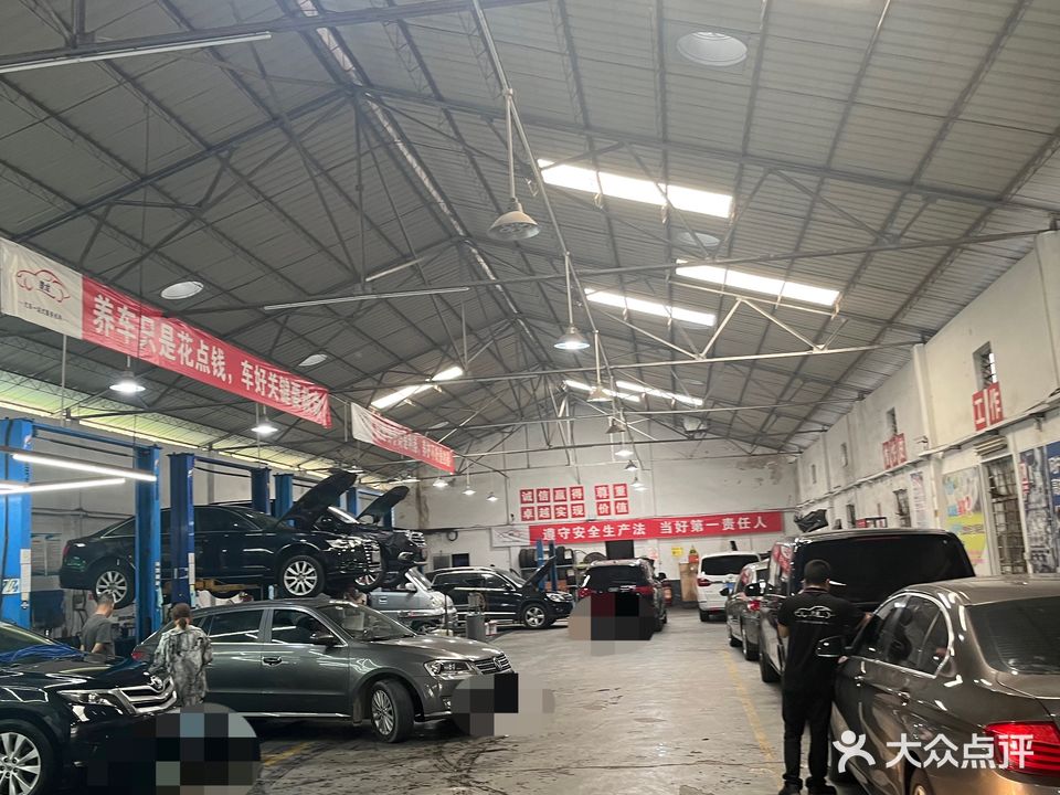 广州曌龙汽车维修有限公司