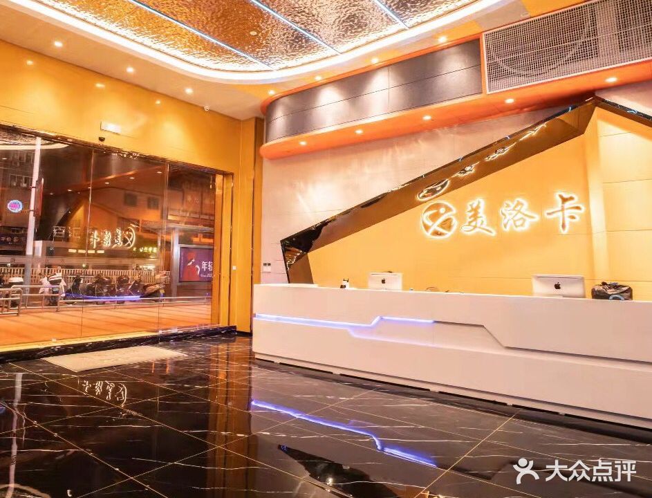 美洛卡KTV(金南大店)