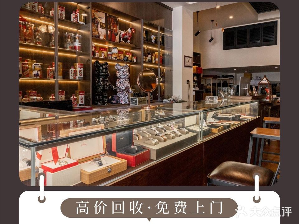 万典调剂商行