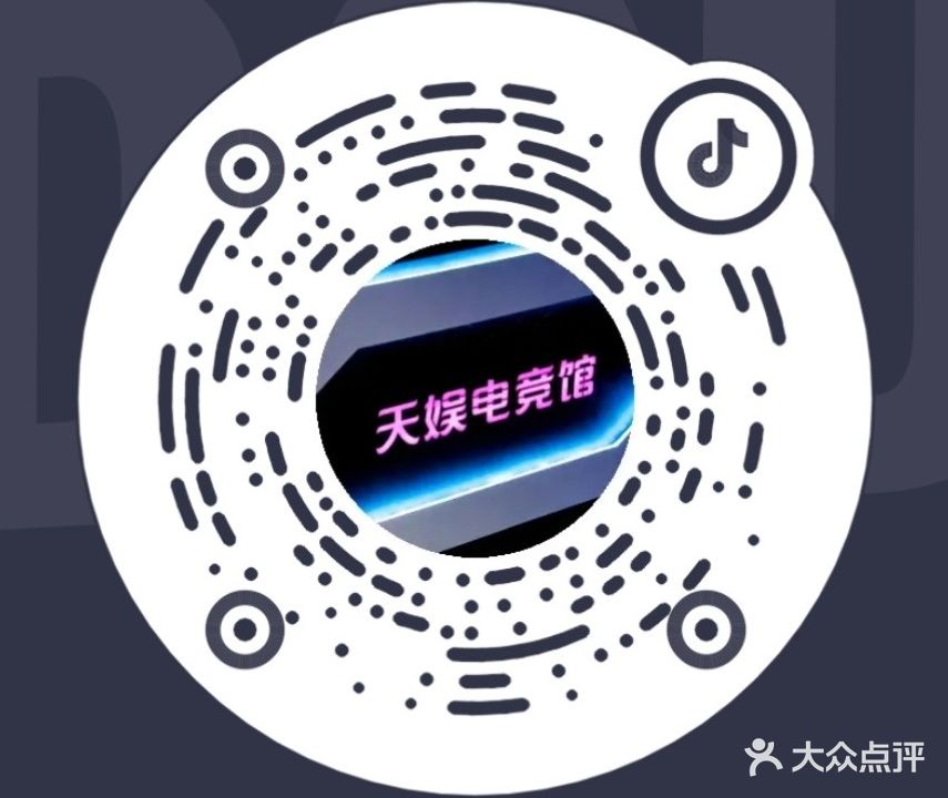 柳娱电竞馆
