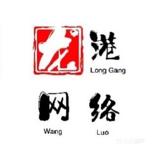 龙港网络会所