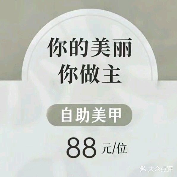 TF美甲美睫(d15)