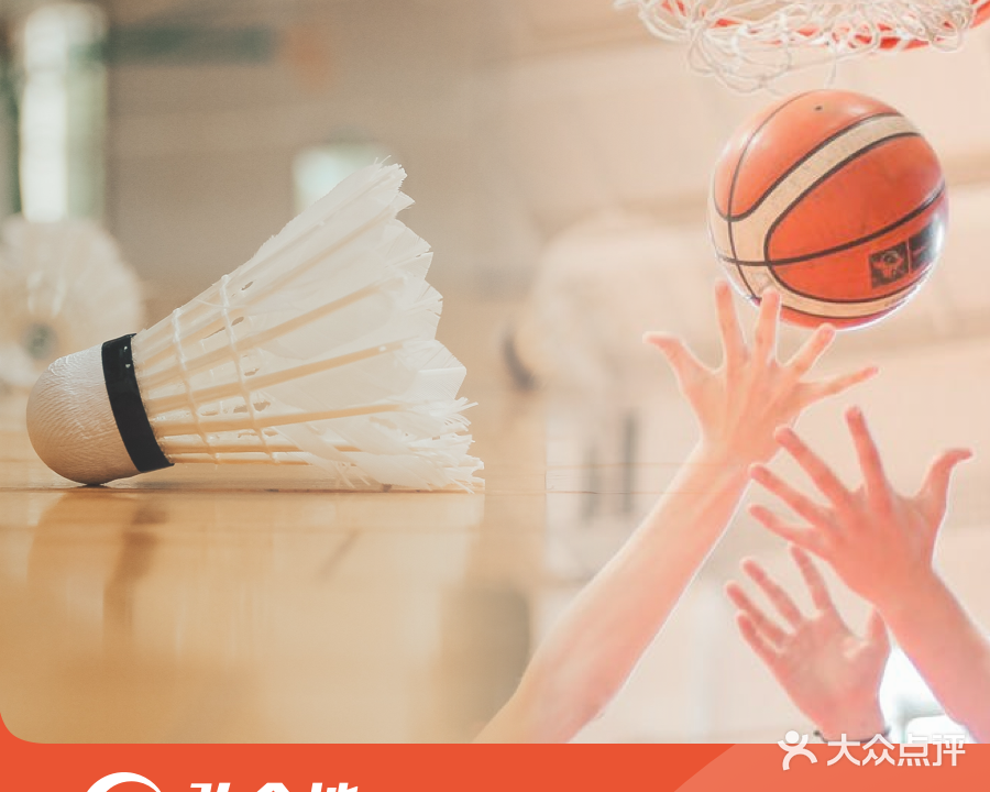 弘金地羽毛球馆(天安云谷店)