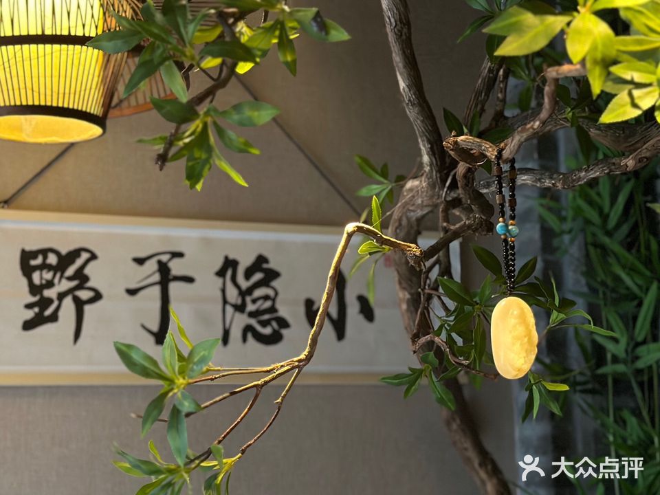 殷竹养生·足疗·SPA