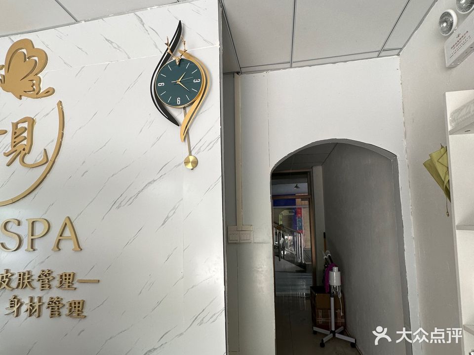 唯雅SPA
