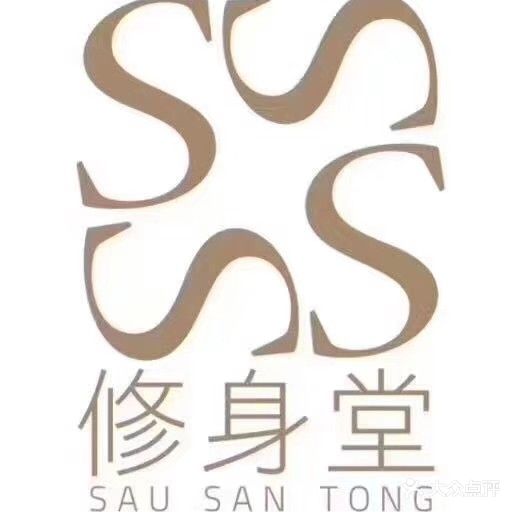 张玉珊修身堂(江与城店)