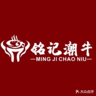 几多牛鲜牛肉烤肉火锅自助(新店华天店)