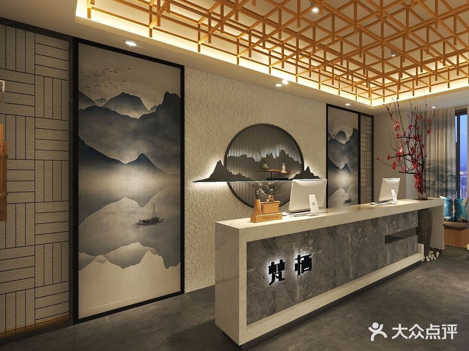 梵栖足疗·影院·按摩·汗蒸·养生会所