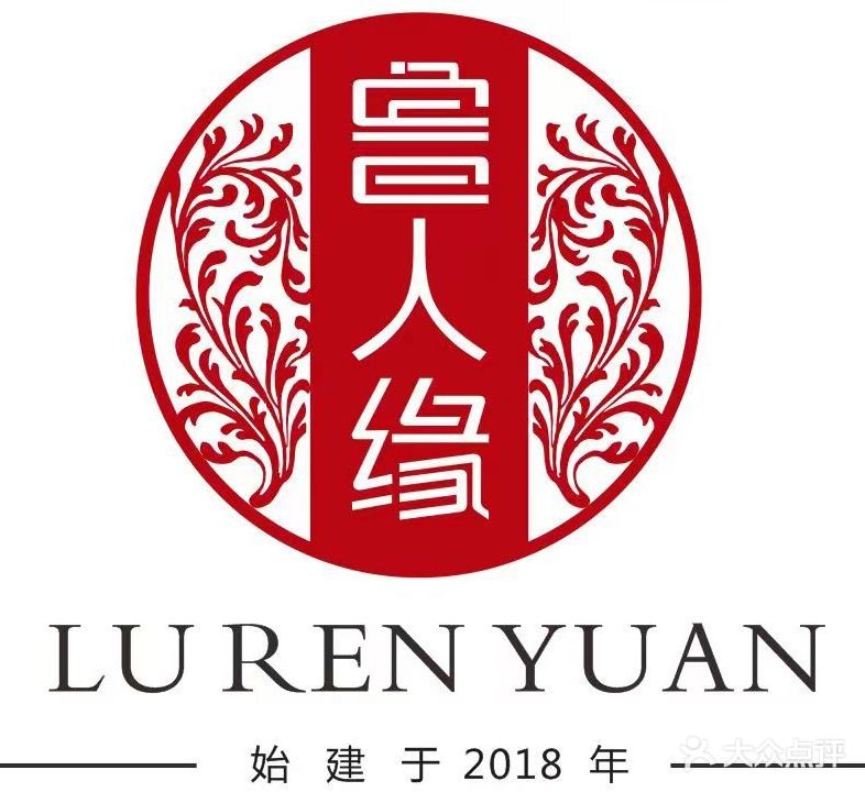 鲁人缘美容养生
