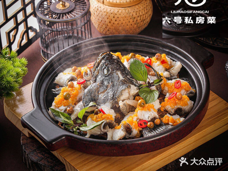 六号私房菜·十年传承福建菜(鼓浪屿总店)