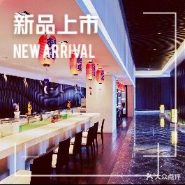 青岛海泉湾皇冠假日度假酒店-天海日餐厅