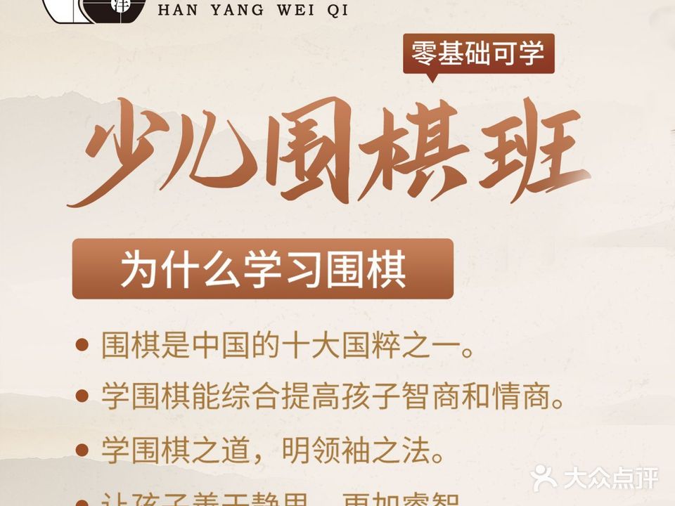 韩洋围绕培训中心