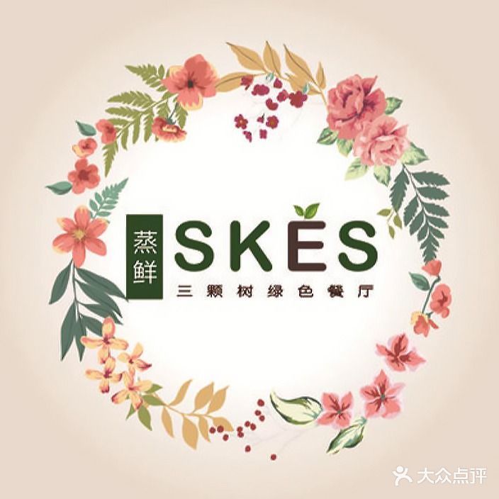 三棵树蒸鲜餐厅(御景店)