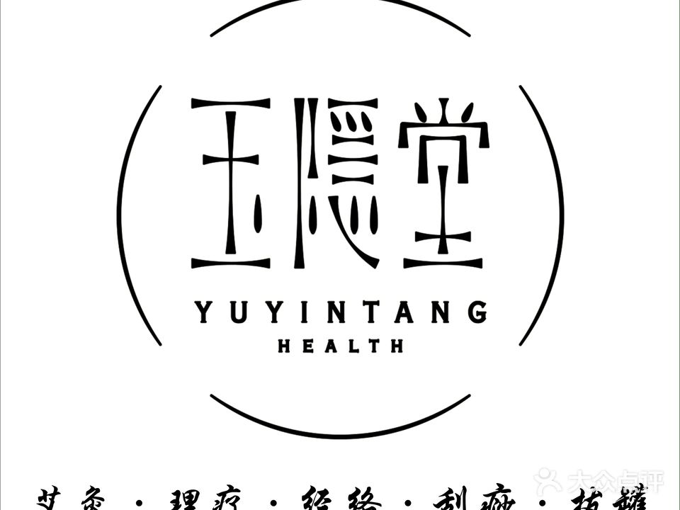 无经堂(临平一店)