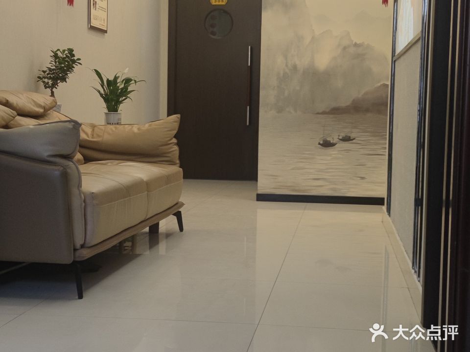 金尊足浴