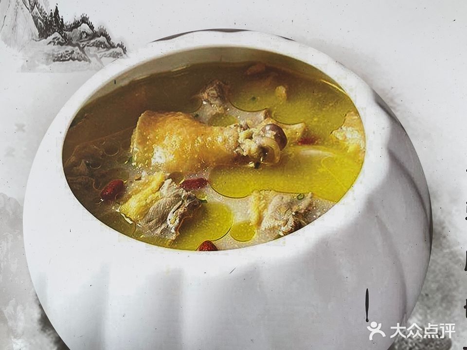 老味道徽府菜