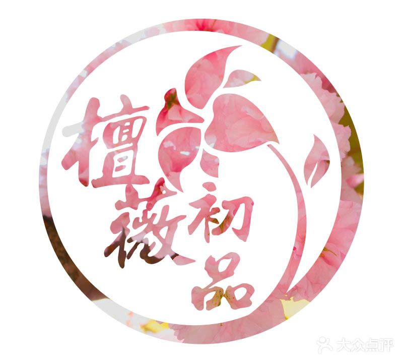 檀薇初品花店(龙湖店)