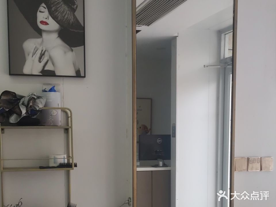 美登美容美发(和谐家园店)