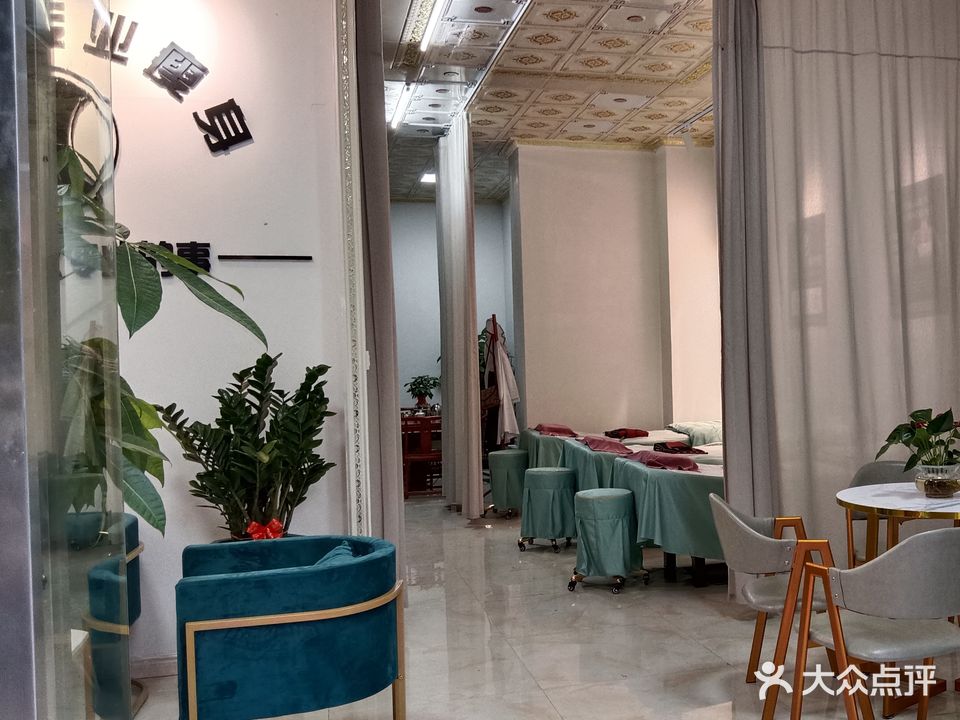 纤玉康专业瘦身