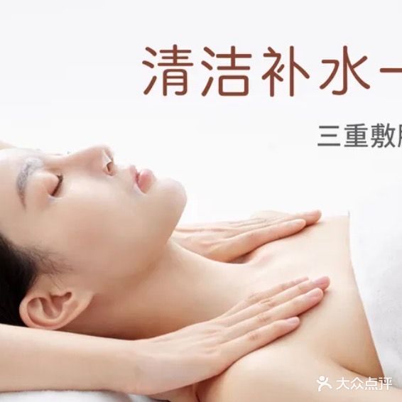 欧美康·美容养生(宝龙城市广场店)