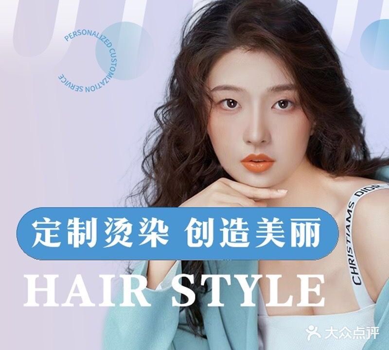 MOSHANG陌尚烫染接发(车公庙店)